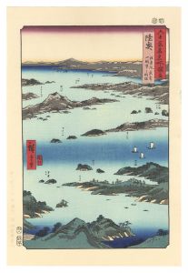 広重初代「六十余州名所図会　陸奥 松島風景富山眺望之略図【復刻版】」