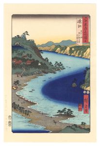 広重初代「六十余州名所図会　遠江 浜名之湖堀江館山寺引佐の細江【復刻版】」