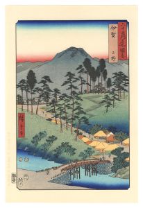広重初代「六十余州名所図会　伊賀 上野【復刻版】」