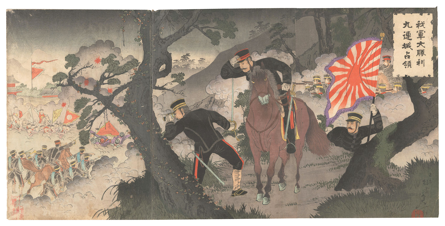Nobukazu “Great Victory of Our Forces: Occupation of Jiuliancheng”