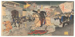延一「平壌陥落名誉魁」