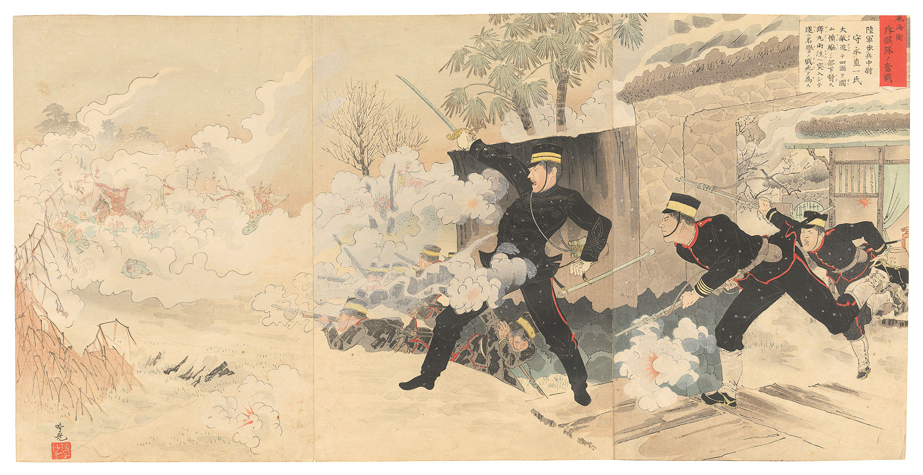 Ginko “The Brave Fight of Scouts at Weihaiwei”