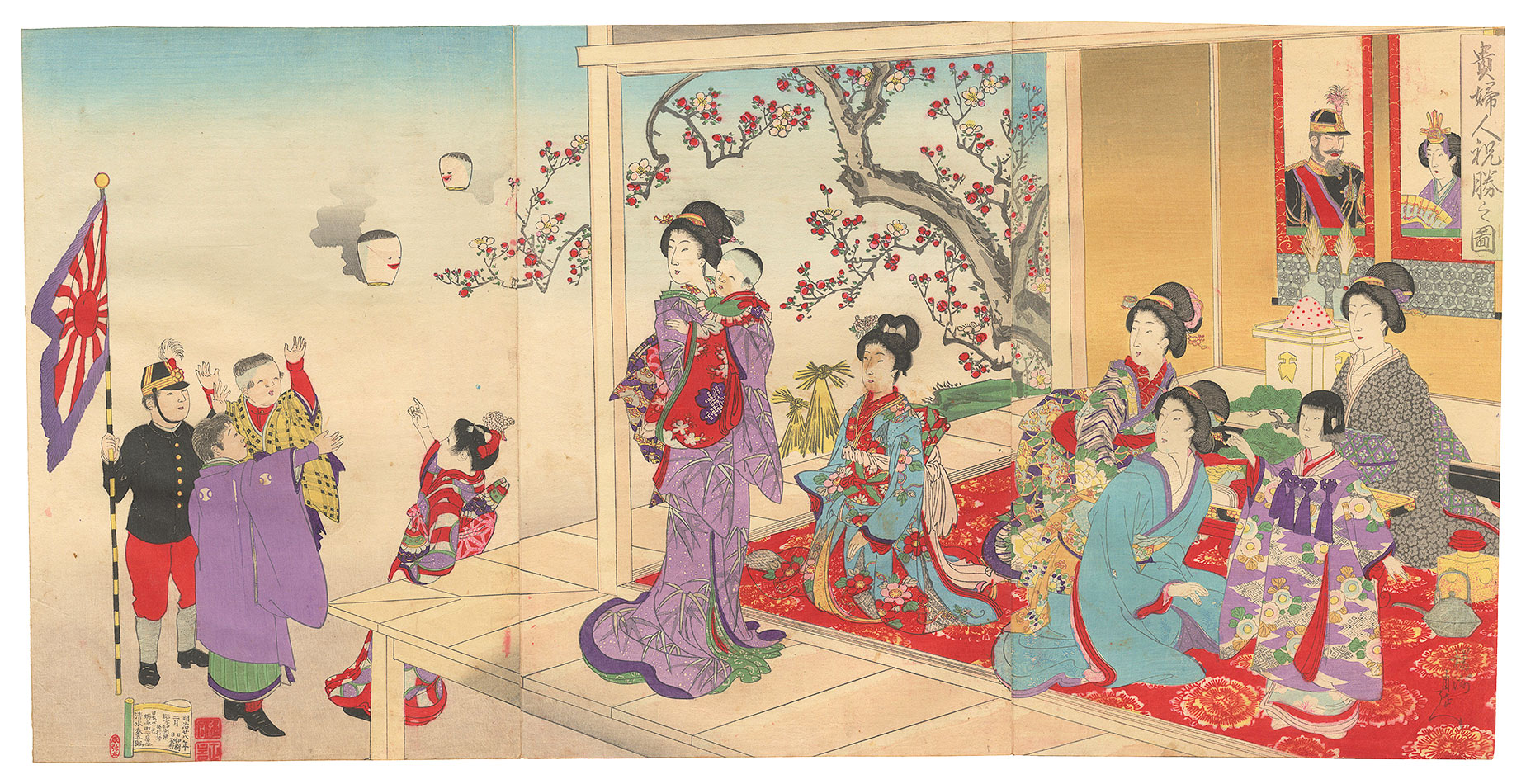 周延「貴婦人祝勝之図」