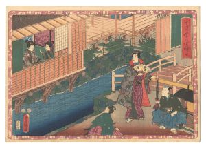 豊国三代「其姿紫の写絵　二十」