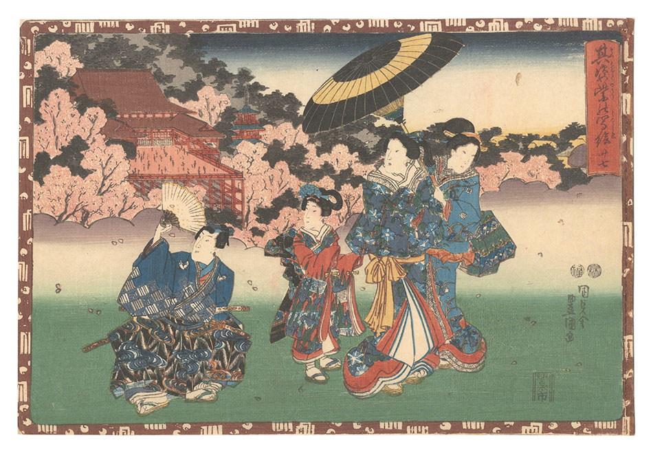 Toyokuni III “Magic Lantern Slides of That Romantic Purple Figure / No. 27”