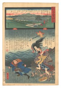 広重二代 国貞初代「観音霊験記 秩父順礼　二十五番 久那岩谷山久昌寺」