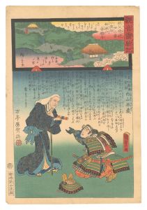 Hiroshige II and Kunisada I / Miracles of Kannon / No. 23 of the Chichibu Pilgrimage Route: Ongaku-ji at Shofusan, Ogasaka [観音霊験記 秩父順礼　二十三番 小鹿坂松風山音楽寺]