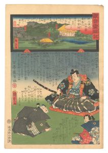 Hiroshige II and Kunisada I / Miracles of Kannon / No. 14 of the Chichibu Pilgrimage Route: Imamiyabo at Chogakusan [観音霊験記 秩父順礼　十四番 長岳山今宮坊]