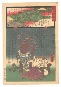 <strong>Hiroshige II and Toyokuni III</strong><br>Miracles of Kannon / No. 11 of......