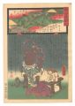 Miracles of Kannon / No. 11 of......