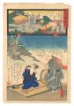 Miracles of Kannon / No. 8 of ......