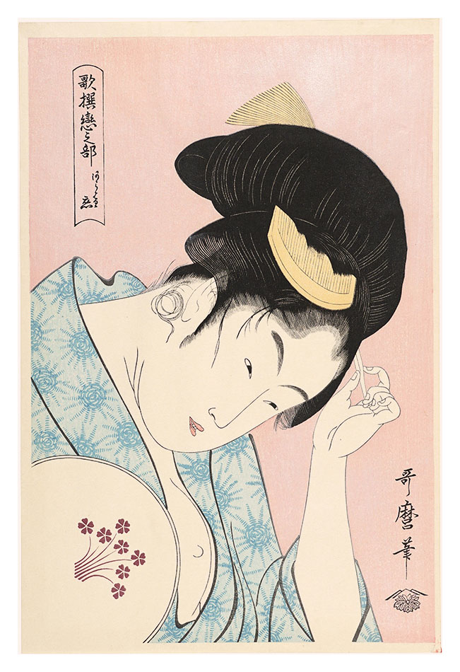 Utamaro “Anthology of Poems: The Love Section / Obvious Love【Reproduction】”