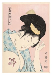 歌麿「歌撰恋之部　あらはるる恋【復刻版】」