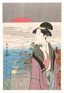 長喜「四季の美人　初日の出【復刻版】」
