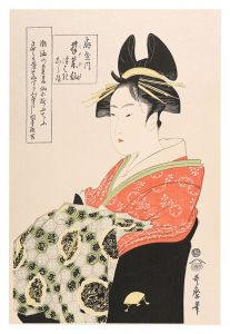 歌麿「扇屋内　蓬莢仙 つばき しらべ【復刻版】」
