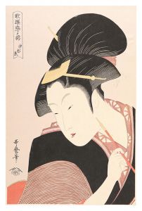 歌麿「歌撰恋之部　深く忍恋【復刻版】」
