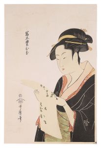 歌麿「富本豊雛【復刻版】」