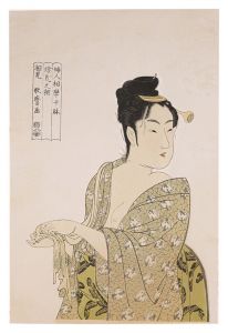 歌麿「婦人相学十躰　浮気之相【復刻版】」