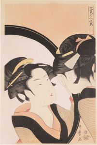 歌麿「姿見七人化粧　佳人対鏡【復刻版】」