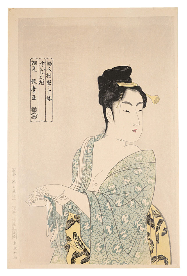 Utamaro “Ten Types in the Physiogonomic Study of Women / The Fancy-free Type【Reproduction】”