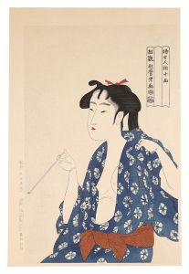 歌麿「婦女人相十品　煙管持てる女【復刻版】」