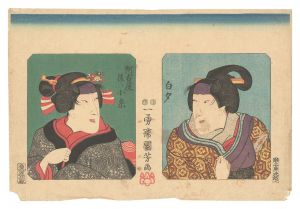 白夕 阿古屋後ニ小糸