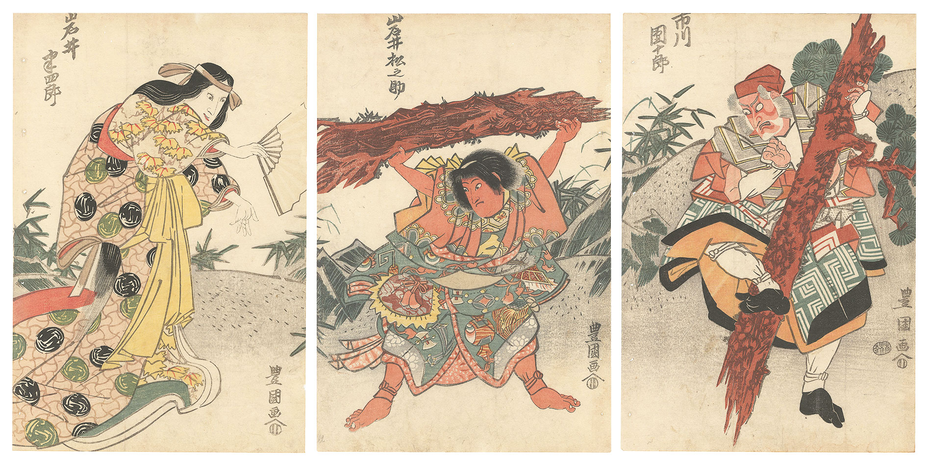 豊国初代「戻橋背御摂」