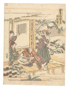 北斎「かなでほん忠臣蔵　九段目」