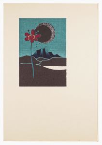 木版画集　湖山