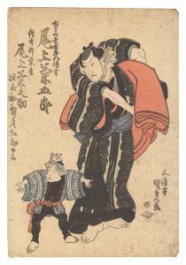 Kunisada I / Kabuki Play: Ume no Haru Gojusan Tsugi [梅初春五十三駅]
