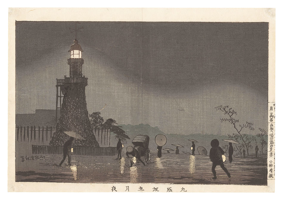 Kiyochika “May Night at Kudanzaka”