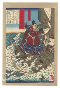 Yoshitoshi / Mirror of Famous Generals of Great Japan / Nitta Sachujo Yoshisada [大日本名将鑑　新田左中将義貞]