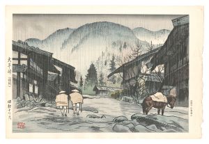大平峠（信州）