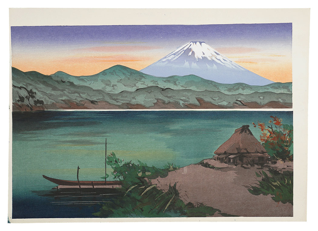 Yoshimoto Masao  “Mount Fuji from Lake Ashinoko in the Evening”