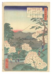 広重二代「江戸名所図会　千駄ヶ谷」