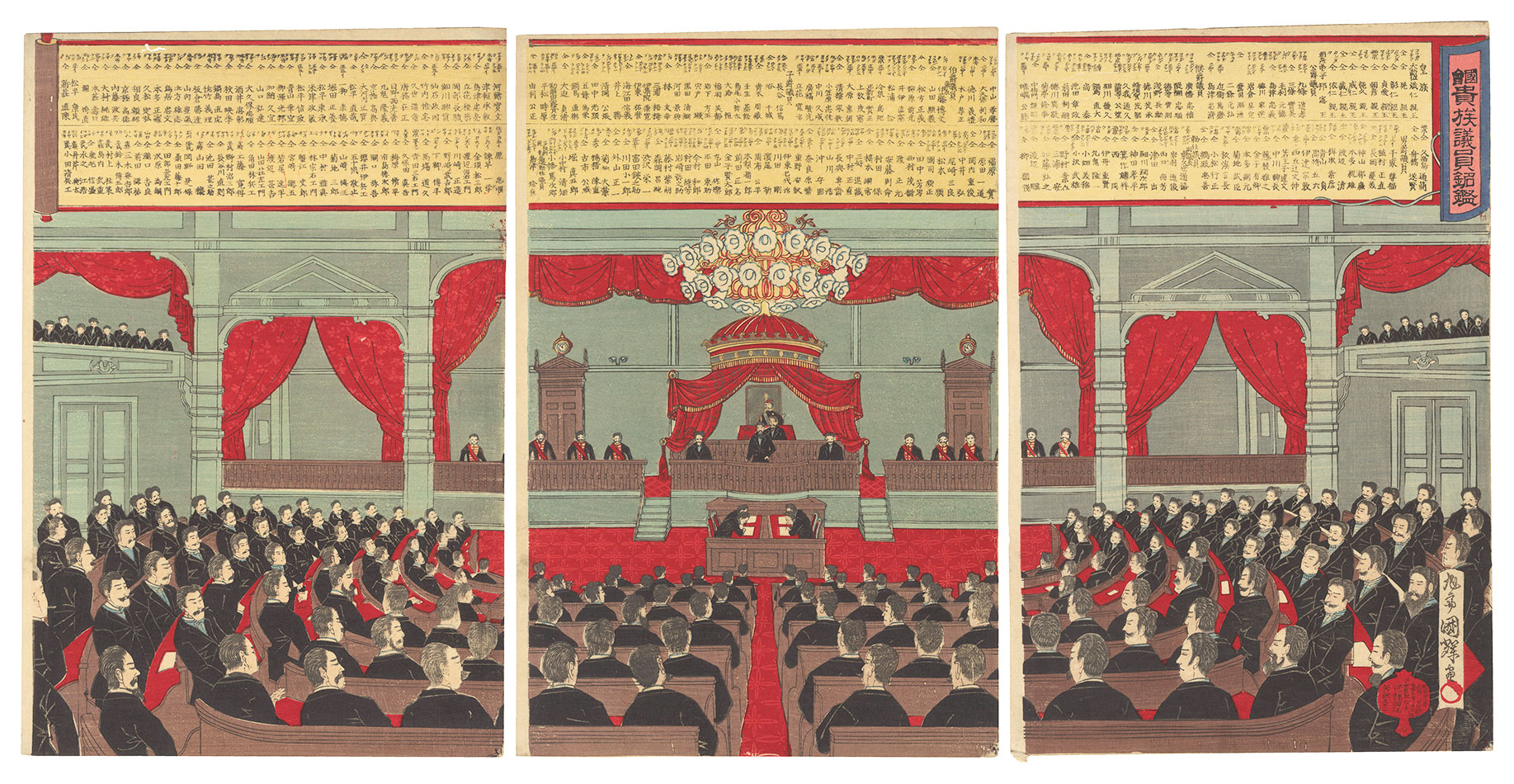 Kuniteru III “Listing of the Members of the House of Peers in the Diet”