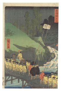 Hiroshige II / Tokaido / Tsuchiyama [東海道　土山]