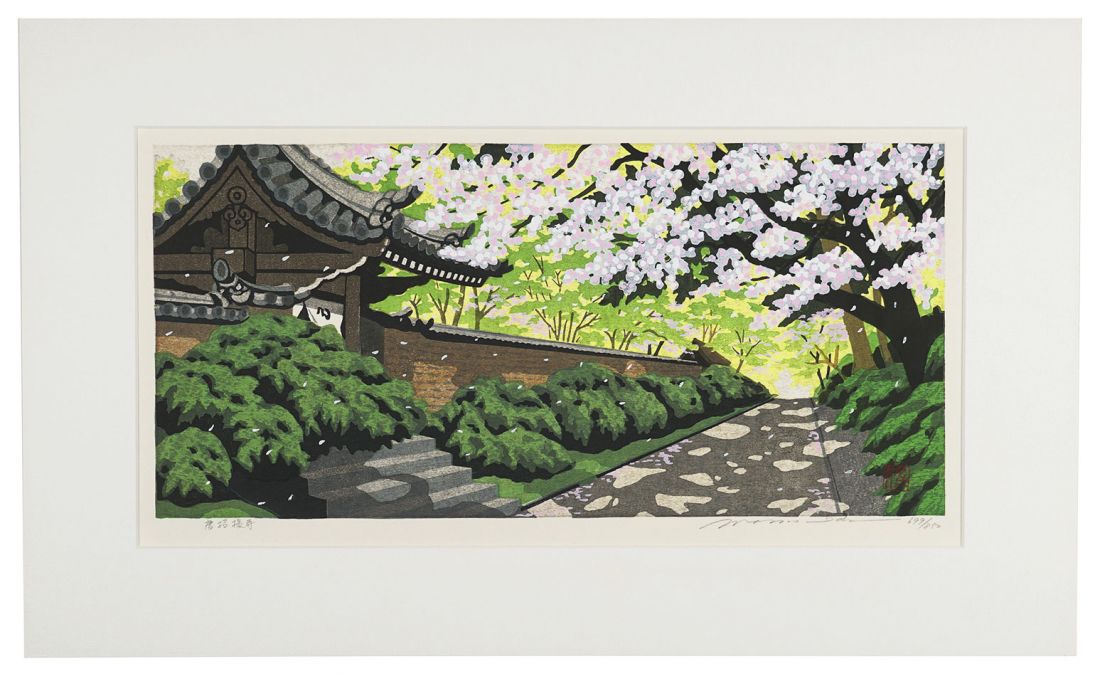 井堂雅夫「木版画集　大和路の四季」