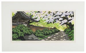 木版画集　大和路の四季