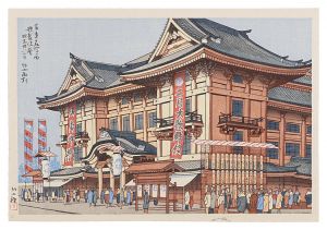 東京名所ノ内 歌舞伎座