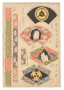 組上絵　新工夫錦画香箱