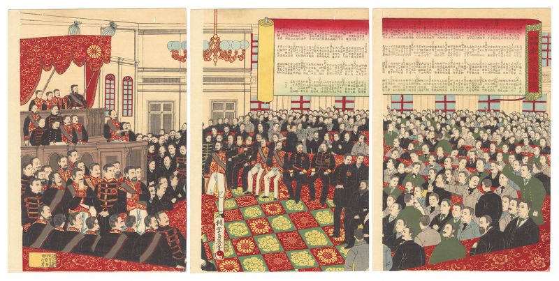 Gyokuei “Members of the House of Commons in the Imperial Diet”