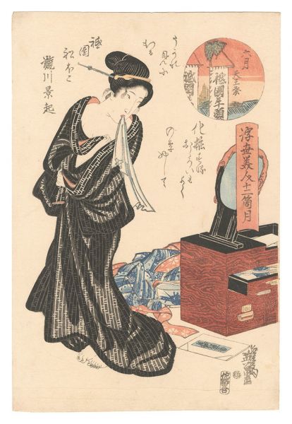 英泉「浮世美人十二箇月　六月 天王祭」