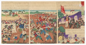 明治廿七年十二月清征祝捷大会ヲ上野ニ掲ル時ニ数千ノ剣士カ野試合ヲ天覧之図