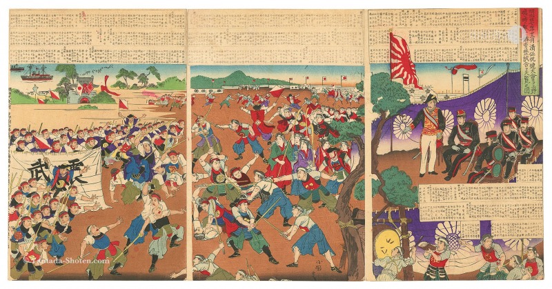 Kokunimasa “Victory Celebration in Ueno, December 1894”