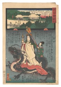 Hiroshige II and Kunisada I / Miracles of Kannon / No. 29 of the Chichibu Pilgrimage Route: Chosen-in at Kenmokuzan, Sasanoto [観音霊験記 秩父順礼　二十九番 笹の戸見目山長泉院]
