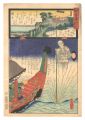 Miracles of Kannon / No. 2 of ......