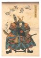 Mirror of Great Generals / Kur......