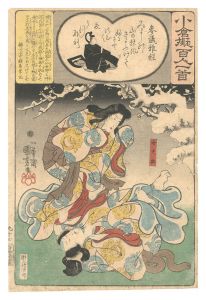 <strong>Kuniyoshi</strong><br>Ogura Imitations of One Hundre......