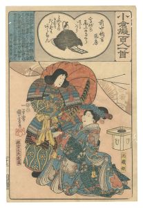 <strong>Kuniyoshi</strong><br>Ogura Imitations of One Hundre......